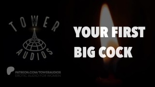 YOUR FIRST BIG COCK [REMASTERED 4K] (Erotic audio for women) (Audioporn) (Dirty talk) (M4F) 素人 汚い話