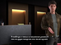 Complete Gameplay - The Genesis Order, Part 53