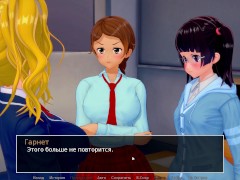 Complete Gameplay - HS Tutor, Part 12