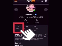 ペットボトルにおしっこ…前半 - Screenshot 15 of 16 - Japanese