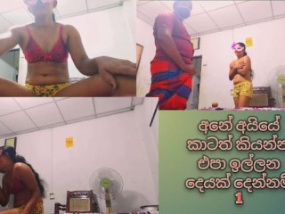 මම ලයිව් එකේ ඉද්දී හබීගෙ යාලුවාට අහුවුනා ලයිව් එකේ කොල්ලන්ට පේන්නම මට හුකපු හිකිල්ල අම්මෝ1 new Sex v