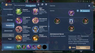 Ищи себя на порнхабе, дорога к Мифику