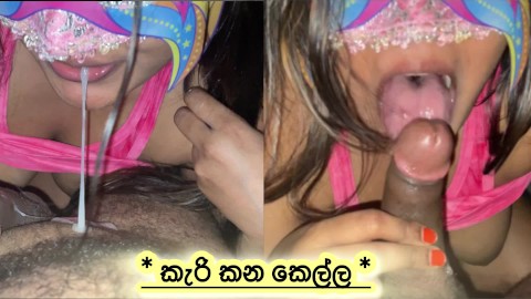 කිම්බ දෙන්න බෑ අනේ..කටේ කරල යවමු බබෝ / Sri Lankan Stepsis Blowjob In Midnight