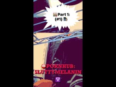 🥺👼🏾Diary🇻🇳🪘Entry🟫➰[#988]📋🌡️ - Screenshot 8 of 16 - Ebony Solo
