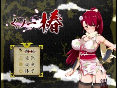 【くノ一椿(体験版)実況】爆乳女忍者RPGエロゲー。中出しされたりフェライラマチオ口内射精されたりおっぱい揉みまくられたりエロいことされまくり・・ 1/16