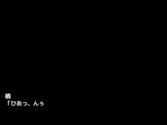 【くノ一椿(体験版)実況】爆乳女忍者RPGエロゲー。中出しされたりフェライラマチオ口内射精されたりおっぱい揉みまくられたりエロいことされまくり・・ 6/16