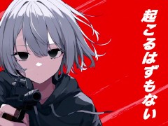 ファシスロイド ft.ついなちゃん
