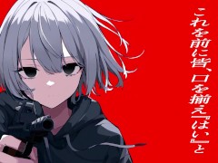 ファシスロイド ft.ついなちゃん - Screenshot 4 of 16 - Music