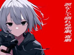 ファシスロイド ft.ついなちゃん - Screenshot 7 of 16 - ついなちゃん