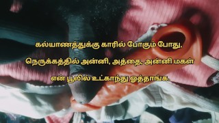 Video di sesso tamil | Storie di sesso tamil | Audio tamil | Tamil Sesso 4