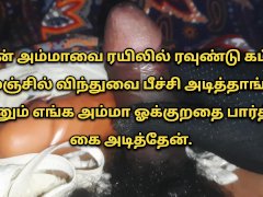 Tamil Sex Videos | Tamil Sex Stories | Tamil Audio | Tamil Sex 5