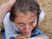 Preview 3 of A walk on the beach ended with a blowjob and cum on my tits.