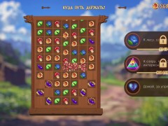 Русы не против Ящерок историческая игра для тех кто в курсе - Screenshot 7 of 16 - русы не против