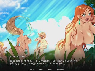 Русы не против Ящерок историческая игра для тех кто в курсе