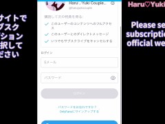 【素人】セクシー着物コスプレで新年初中出しセックス 素人カップル/美少女/色白美乳/中出し/フル動画(31分)/일본여대생과질내사정섹스 - Screenshot 15 of 16 - 中出し