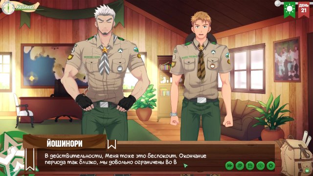 Игра: Лагерь друзей, часть 32 - Ситуация с лагерем (русская озвучка)