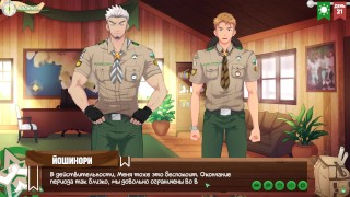 Игра: Лагерь друзей, часть 32 - Ситуация с лагерем (русская озвучка)