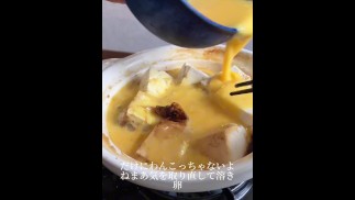 腹筋バキバキモテモテ飯