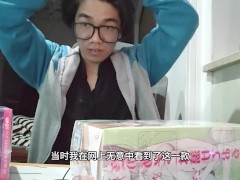 电动飞机杯——又吸又震给我给整上头了 - Screenshot 1 of 16 - 飞机杯