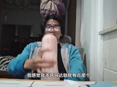 电动飞机杯——又吸又震给我给整上头了 - Screenshot 11 of 16 - 飞机杯