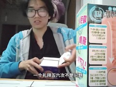电动飞机杯——又吸又震给我给整上头了 - Screenshot 4 of 16 - 撸管