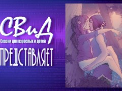 [Аудиокнига] Мой первый сексуальный опыт с другой женщиной - Screenshot 11 of 16 - Oleg Shubin