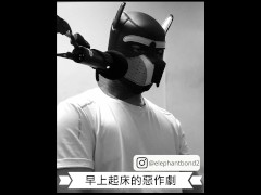 【女性向成人情境ASMR】早上起床的惡作劇 - Screenshot 1 of 16 - Feminine