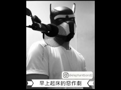 【女性向成人情境ASMR】早上起床的惡作劇 - Screenshot 13 of 16 - Feminine