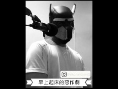 【女性向成人情境ASMR】早上起床的惡作劇 - Screenshot 16 of 16 - Boyfriend Asmr