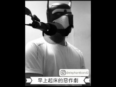 【女性向成人情境ASMR】早上起床的惡作劇 - Screenshot 2 of 16 - Asmr