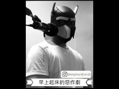 【女性向成人情境ASMR】早上起床的惡作劇 - Screenshot 3 of 16 - Man Moan