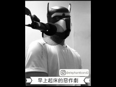 【女性向成人情境ASMR】早上起床的惡作劇 - Screenshot 5 of 16 - Feminine