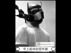 【女性向成人情境ASMR】早上起床的惡作劇 - Screenshot 6 of 16 - Asmr