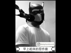 【女性向成人情境ASMR】早上起床的惡作劇 - Screenshot 9 of 16 - Feminine