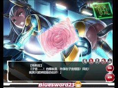 対魔忍  Kings-3特斯拉 - Screenshot 5 of 16 - Creampie