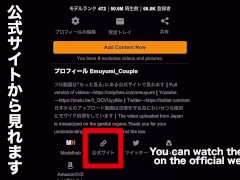 【目隠しプレイ】気持ち良すぎて気絶寸前！？ビクビク痙攣しながら連続イキ　ハメ撮り　はめどり　立ちバック　SM　アクメ　絶頂　喘ぎ声　淫乱　巨乳　美少女　かわいい　個人撮影　素人　日本人　えむゆみ - Screenshot 13 of 16 - Japanese Sex