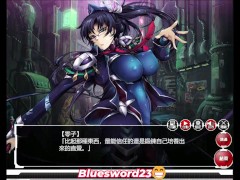 対魔忍 被虐開眼 蓮魔零子 - Screenshot 1 of 16 - Anime