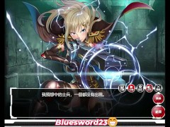 対魔忍 熱和冷 蒂娜.沃雷爾 - Screenshot 1 of 16 - Anime