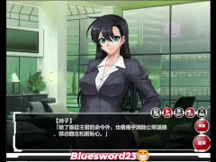 対魔忍 蓮魔 零子 1/16