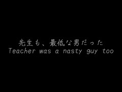 【ドラマ第3話】最低な男たち｜リナと教師 - Screenshot 2 of 16 - Episode