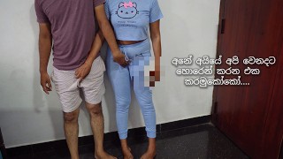 Sri Lankan Hot Couple Looking For More Sex To Wet Her Pussy Hard Fuck New Xxx