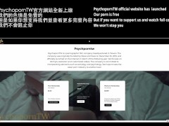 New Year Red Envelope for some wet pussy- Psychoporn - Screenshot 1 of 16 - New Year