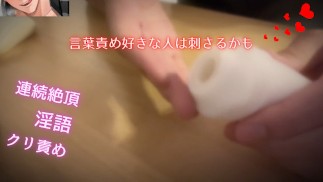 『女性向け』おちんぽ配達員とドスケベセックス！クリ責めでえっちにいじめられちゃう！