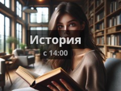 Эротическая медитация для девушек "Как тебя сделали настоящей шлюхой""