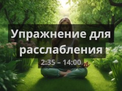 Эротическая медитация для девушек "Как тебя сделали настоящей шлюхой"" - Screenshot 2 of 16 - Erotic Audio