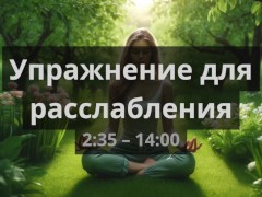Эротическая медитация для девушек "Как тебя сделали настоящей шлюхой"" - Screenshot 4 of 16 - Jerk Off Instruction