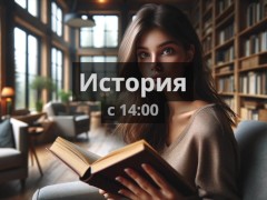 Эротическая медитация для девушек "Как тебя сделали настоящей шлюхой"" - Screenshot 6 of 16 - Audio