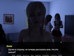 Complete Gameplay - Echoes of Lust, Episode 2, Part 19