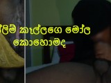 මුස්ලිම් කෑල්ලගෙ මෝල  කොහොමද- - Sri Lankan muslim girl Fuck hard 😋😋 -Lihini productions