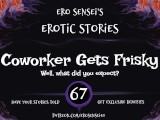 Coworker Gets Frisky (Erotic Audio for Women) [ESES67]